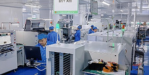 深圳市新飞佳科技有限公司