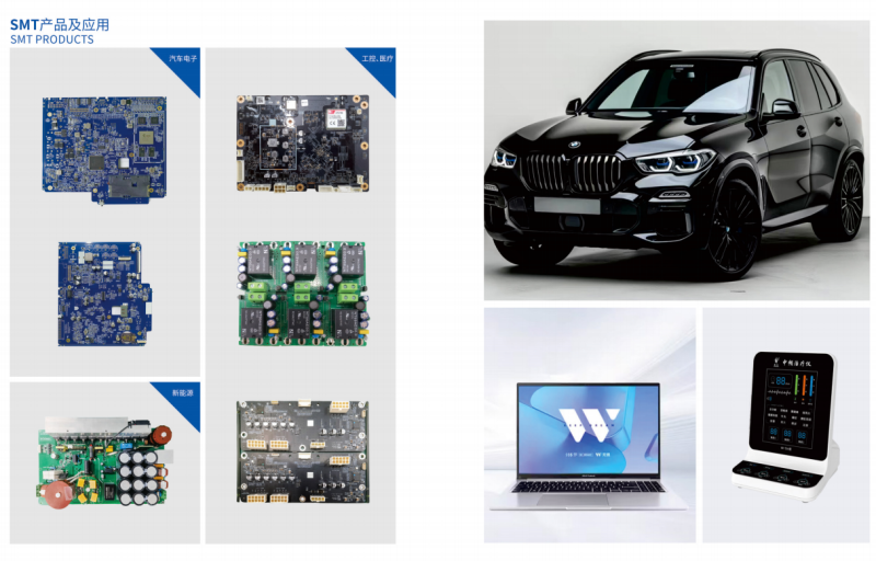 深圳⑦条SMT贴片厂家