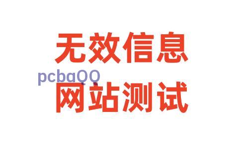 3月4日，发起拼单FR4单面板10平米起200元一平米限1.0板厚。面铜25