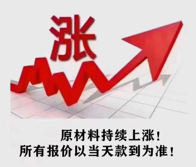 PCB线路板2026年持续上涨的原因