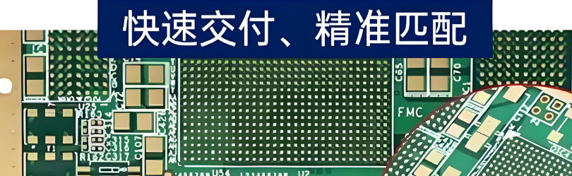电子工程师必看!嘉立创、捷配免费打样怎么